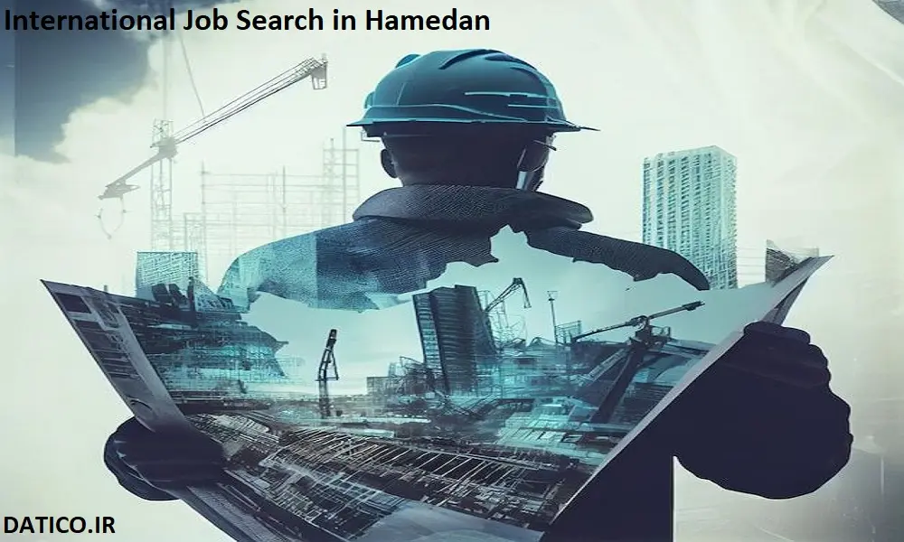 کاریابی بین المللی در همدان