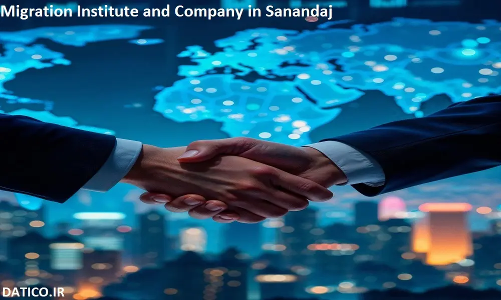 موسسه و شرکت مهاجرت در سنندج