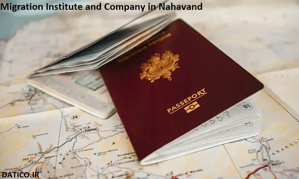 موسسه و شرکت مهاجرت در نهاوند